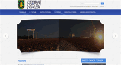 Desktop Screenshot of buda-koshelevo.net